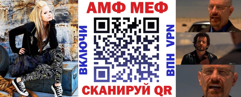АМФЕТАМИН 97%  мориарти формула  Багратионовск  наркота 