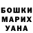 КЕТАМИН VHQ Sergo Tun