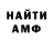 Alpha-PVP Соль Mr. Da