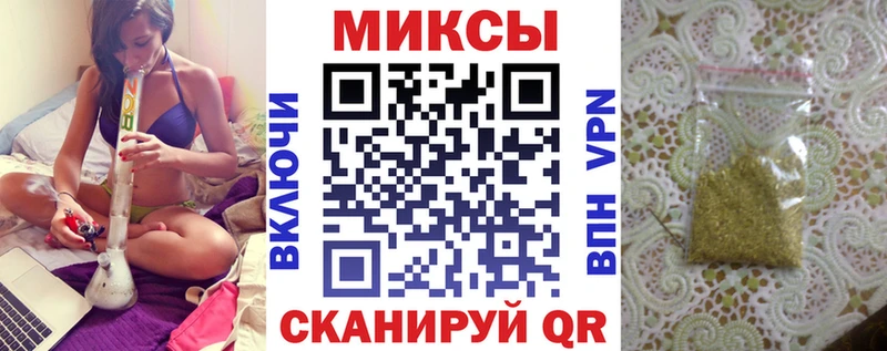 купить   Багратионовск  Бутират буратино 