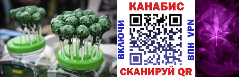 kraken сайт  Багратионовск  Еда ТГК марихуана 