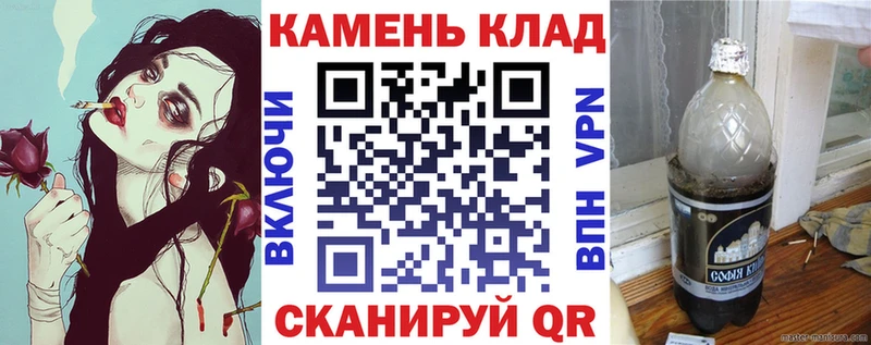 купить наркоту  Багратионовск  ГАШИШ Cannabis 
