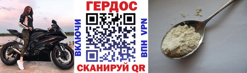 MEGA зеркало  Багратионовск  ГЕРОИН афганец 