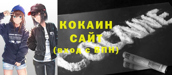 меф VHQ Аркадак