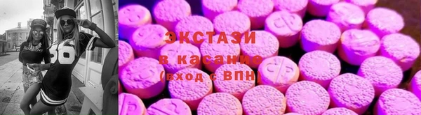 тгк Армянск