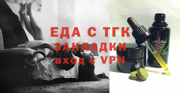 меф VHQ Аркадак
