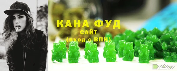 тгк Армянск