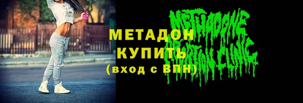 меф VHQ Аркадак