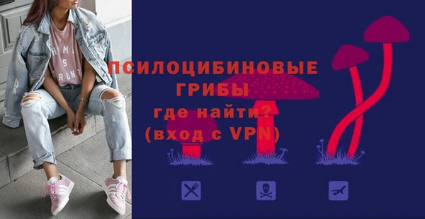 марки nbome Алексин