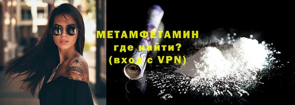 тгк Армянск