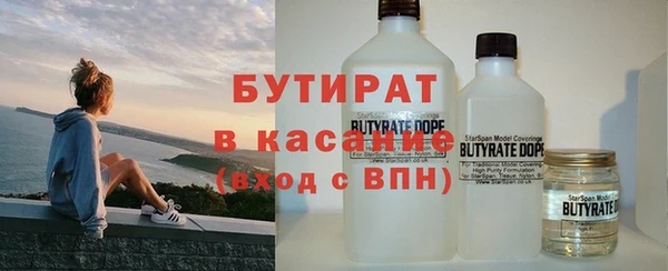 тгк Армянск