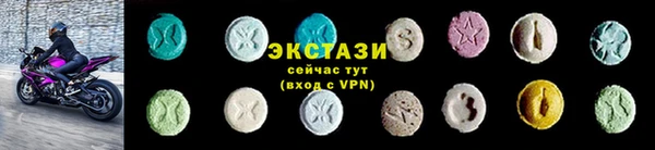 круглые Арсеньев