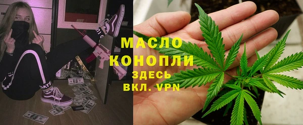 меф VHQ Аркадак