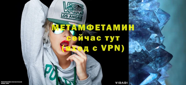 тгк Армянск