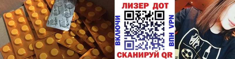 LSD-25 экстази ecstasy  Багратионовск 