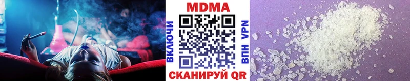 закладки  Багратионовск  МДМА VHQ 