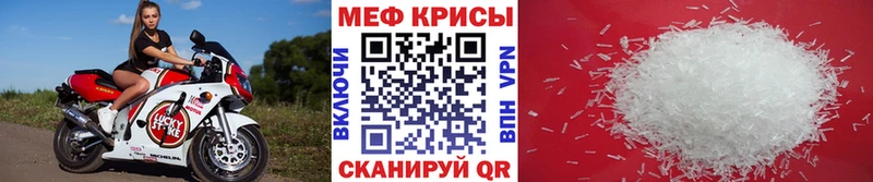 блэк спрут зеркало  Багратионовск  Меф кристаллы 