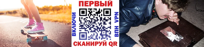 Метамфетамин пудра купить цена Багратионовск