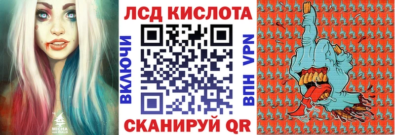 ссылка на мегу   Багратионовск  Марки 25I-NBOMe 1500мкг 