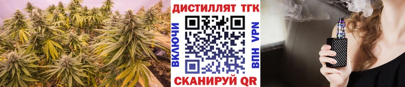 ТГК THC oil сколько стоит Багратионовск