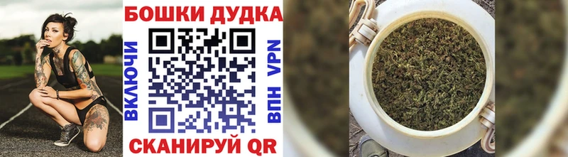 гидра ONION  Багратионовск  Бошки Шишки Ganja  сколько стоит 